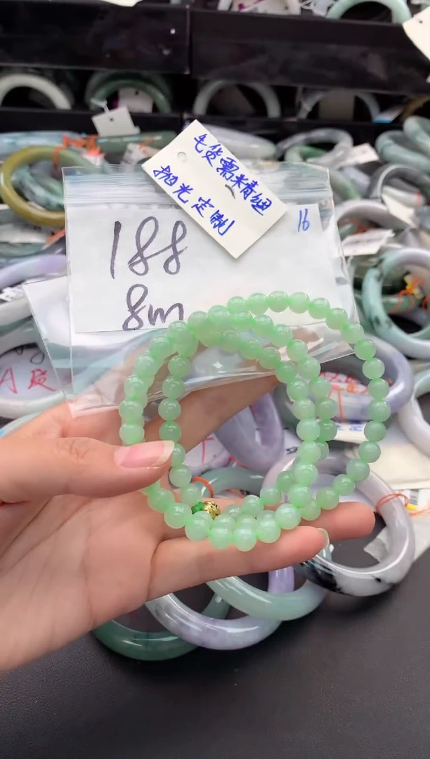 【闪购商品】定制翡翠未镶嵌毛货需精细抛光+多人