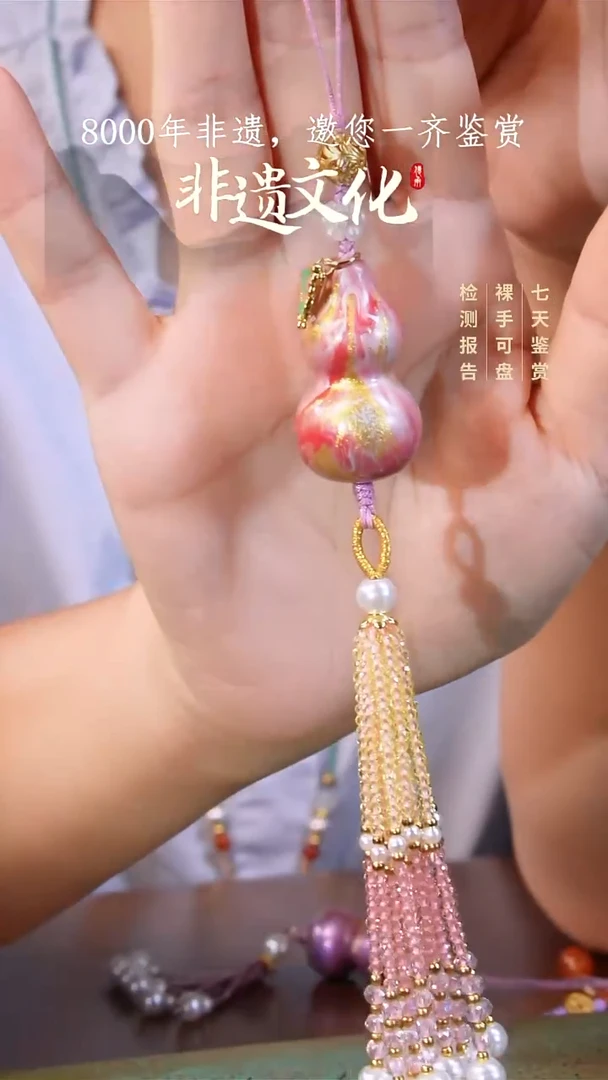 0081彩云砂凤鸣葫芦挂件