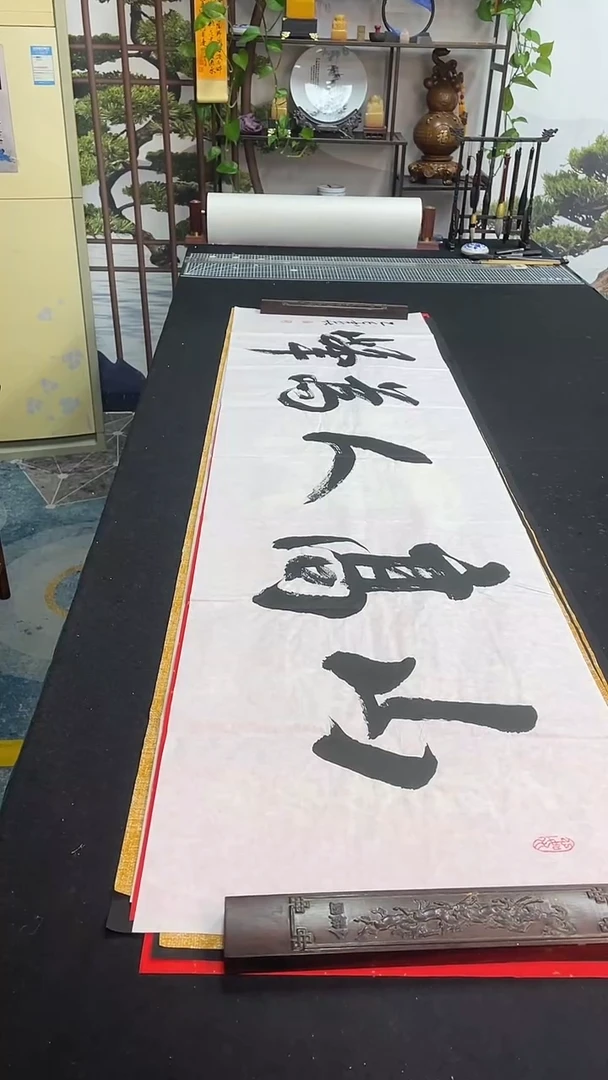 书法山高人为峰