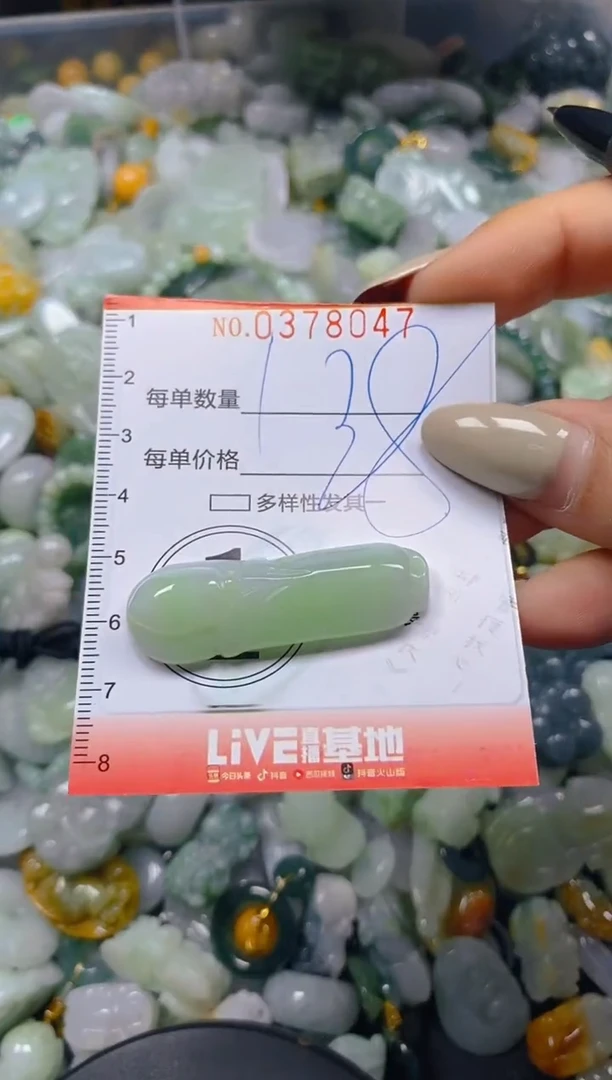 颈饰未镶嵌翡翠闪购0378047