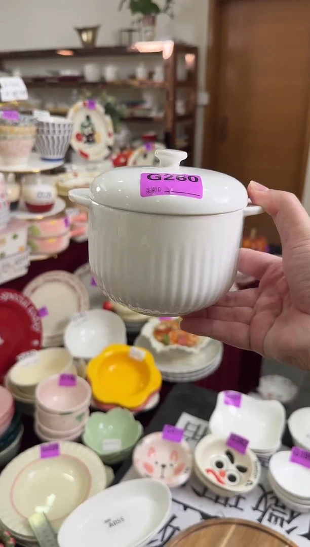 瓷片G260-1个            【微瑕】