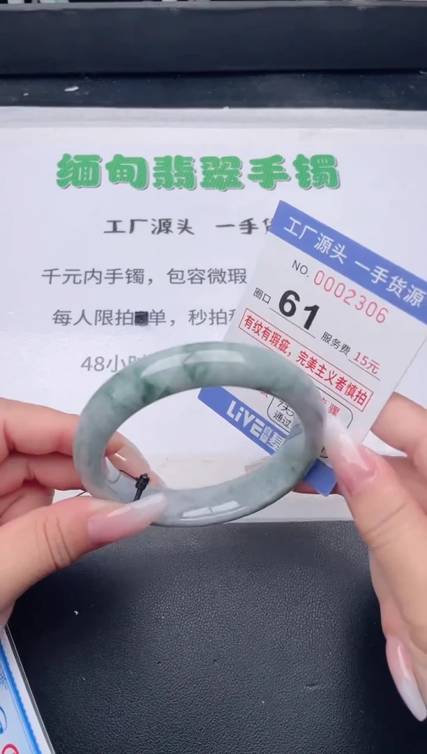 未镶嵌手镯翡翠翡翠手镯未镶嵌