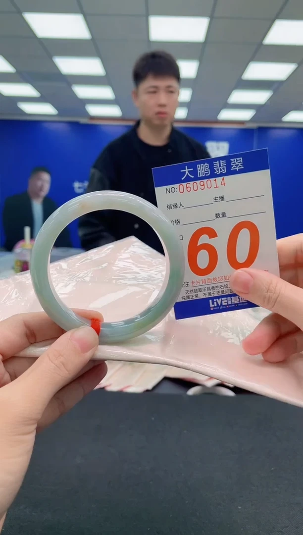 未镶嵌手镯翡翠AAAAAAAAAAAAAAAAAAAA