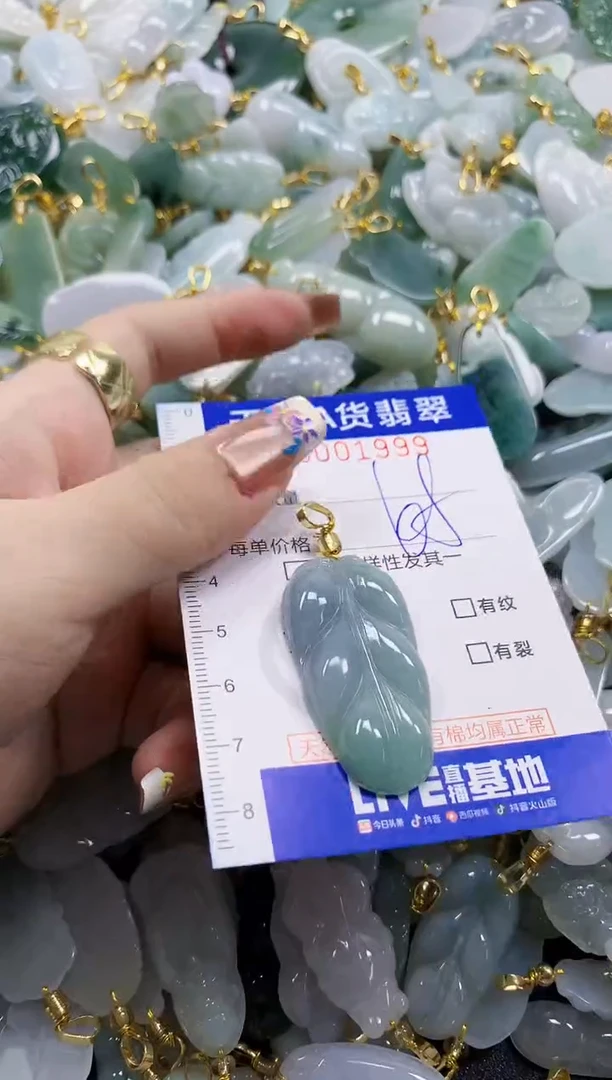 颈饰未镶嵌翡翠阿*天然A货翡翠