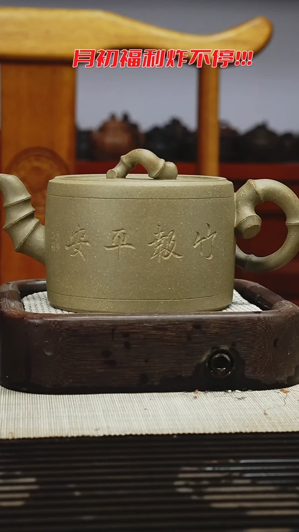 茶壶紫砂1111111