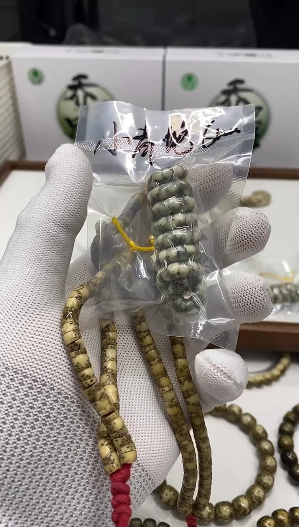 【闪购商品】星月菩提手串228 石玉料小青蛇6mm