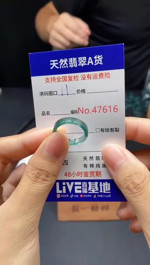 翡翠戒指未镶嵌天然翡翠戒圈7616