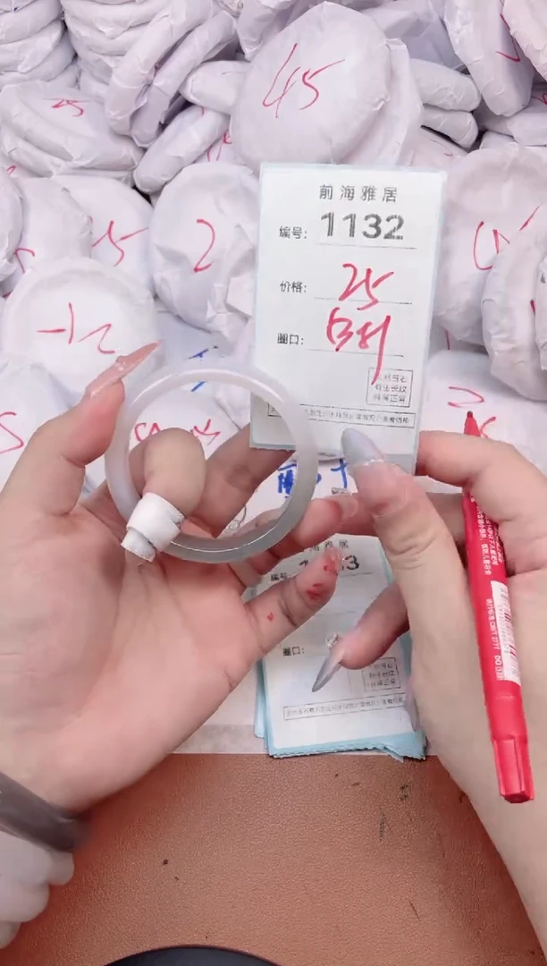 【闪购商品】玛瑙/玉髓手镯未镶嵌1132