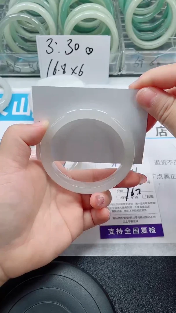 未镶嵌手镯石英质玉46-60/61