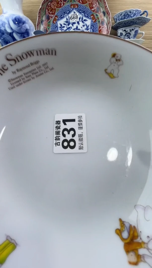 摆件釨**秋摆件瓷器瓷器瓷器