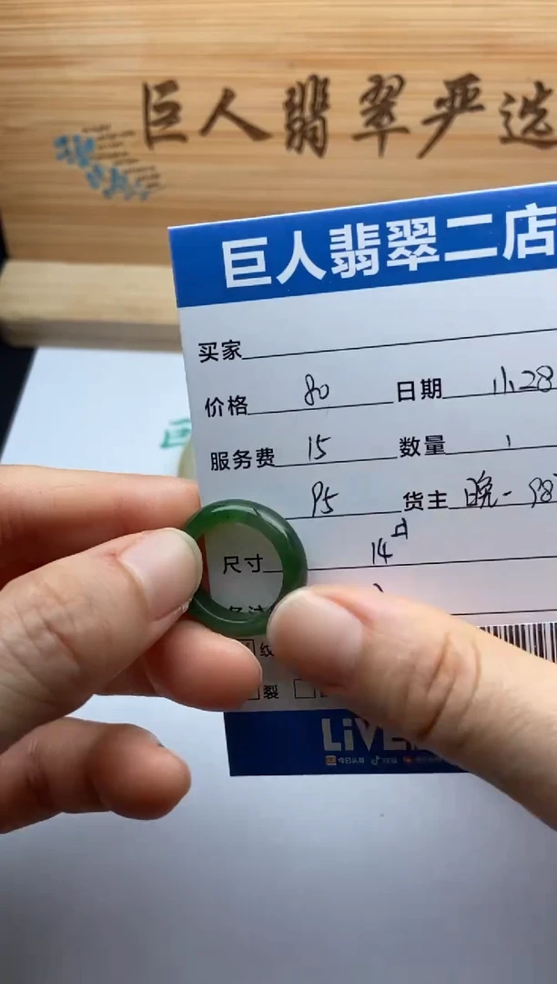 颈饰未镶嵌和田玉哆**哆戒指多人-22532655