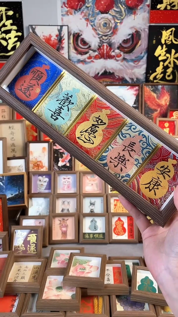 【闪购商品】书法纯手绘书法绘画作品