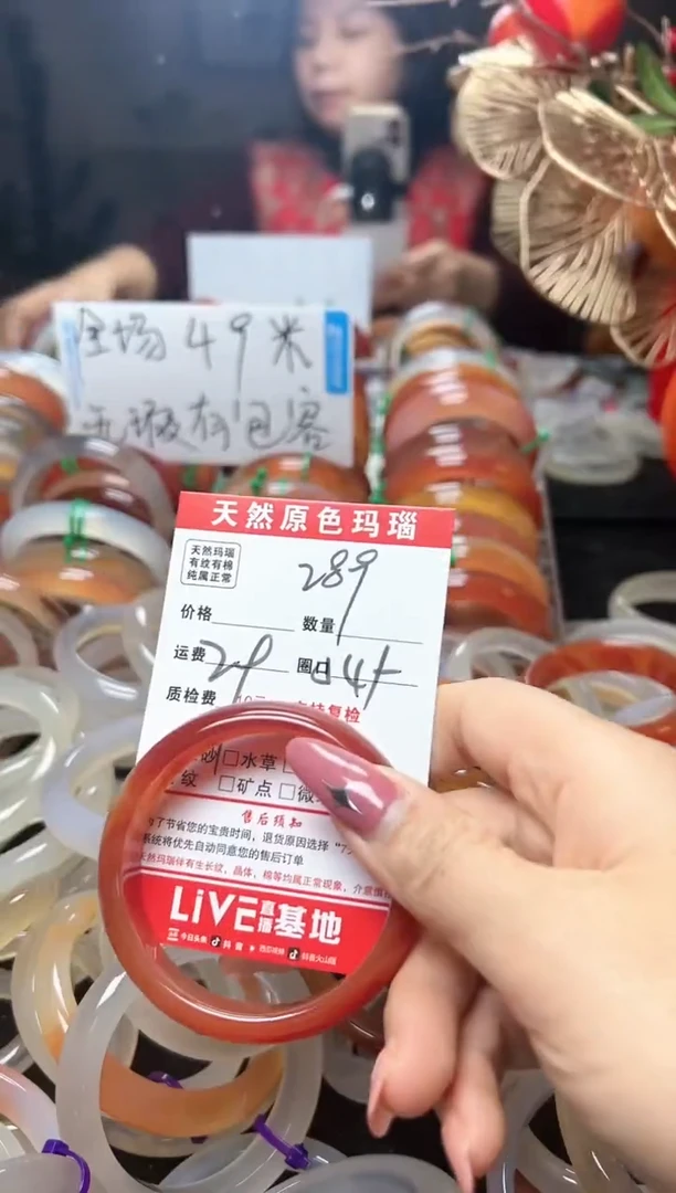 【闪购商品】玛瑙/玉髓手镯未镶嵌289