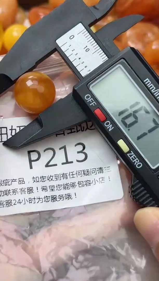 裸石蜜蜡未镶嵌蜜蜡珠子带瑕疵 假一赔万