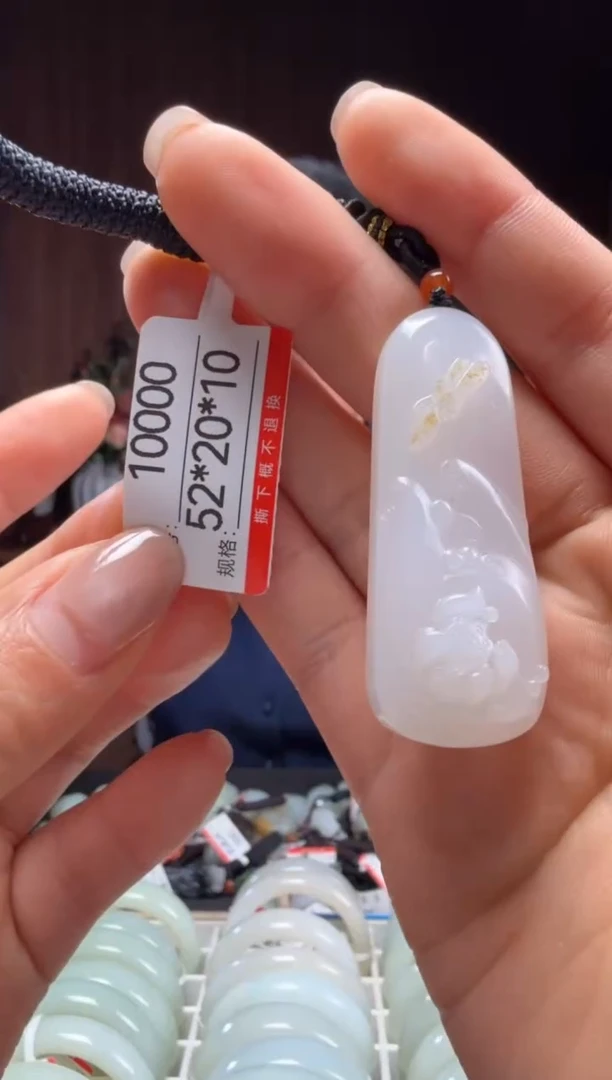 【闪购商品】和田玉吊坠未镶嵌1