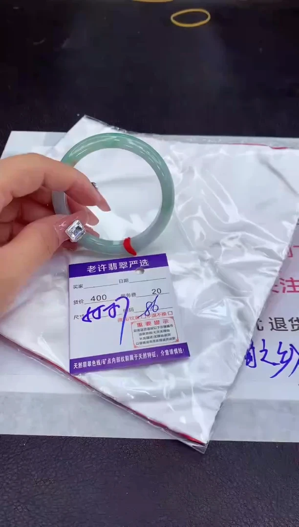 【闪购商品】翡翠手镯未镶嵌111111111111
