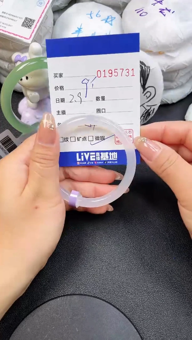 【闪购商品】玛瑙/玉髓手镯未镶嵌5731