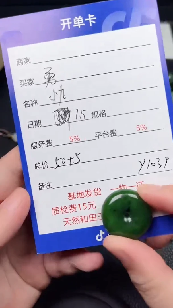 和田玉未镶嵌颈饰勇**?y1029
