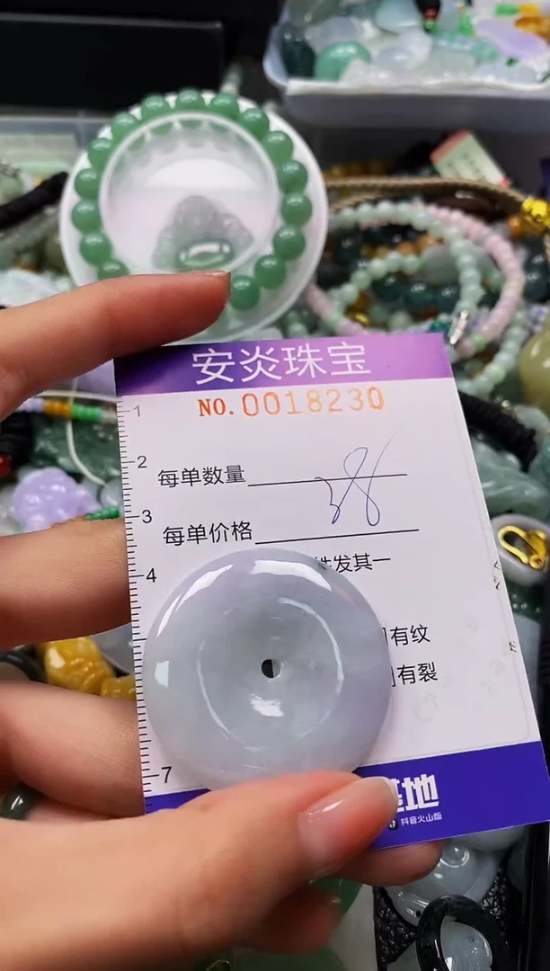颈饰未镶嵌翡翠闪购0018230