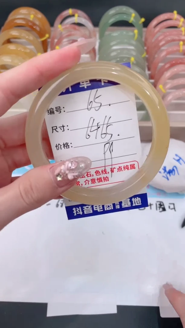 未镶嵌手镯石英质玉65