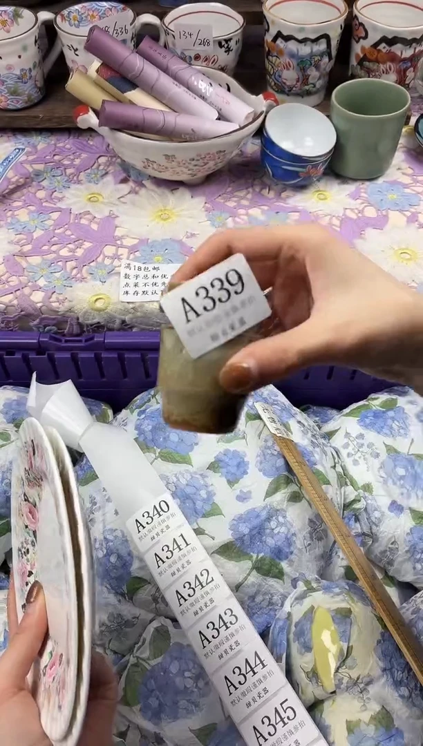 瓷片半**月                     A339