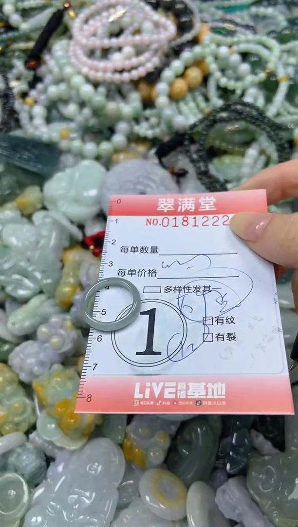 颈饰未镶嵌翡翠闪购0181222