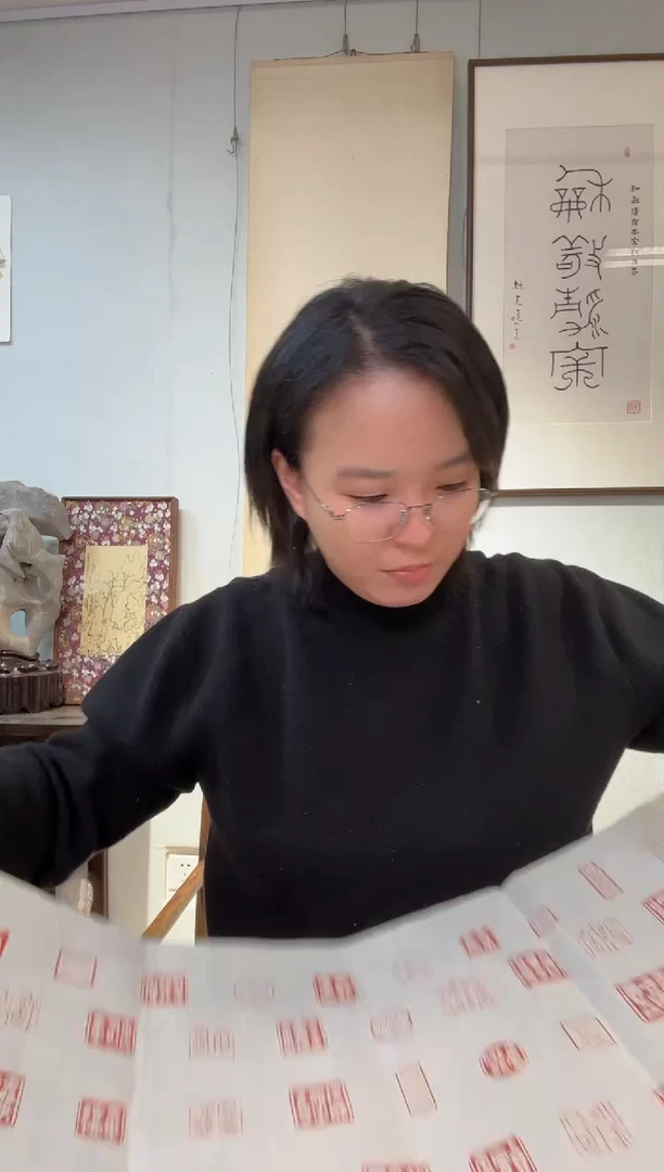 书法心经印屏 程老师心经篆刻 吴老师题 无上清凉