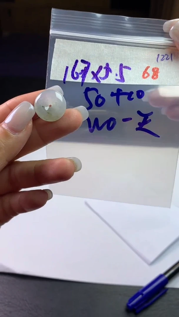 未镶嵌定制翡翠w***天毛货需精细抛光拍一发一