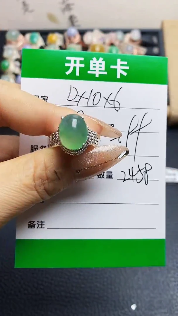翡翠戒指未镶嵌铜拖2458