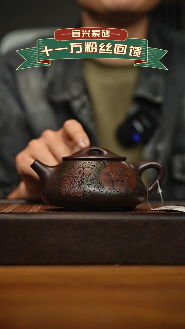 茶壶紫砂宜兴原矿 手工 紫砂壶容量300CC