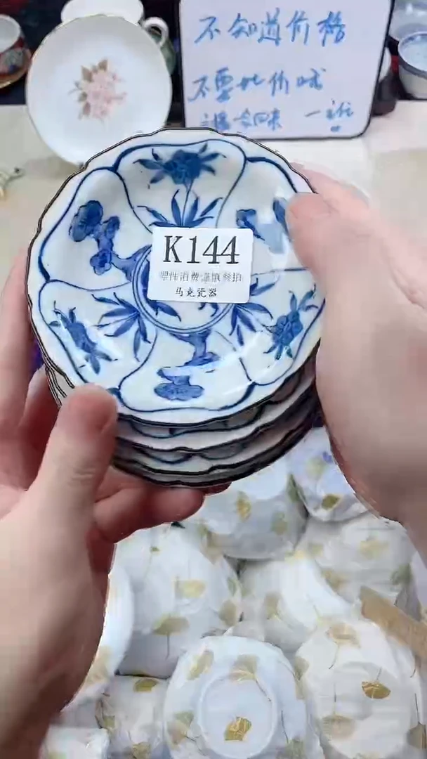 瓷片西****狼                K144