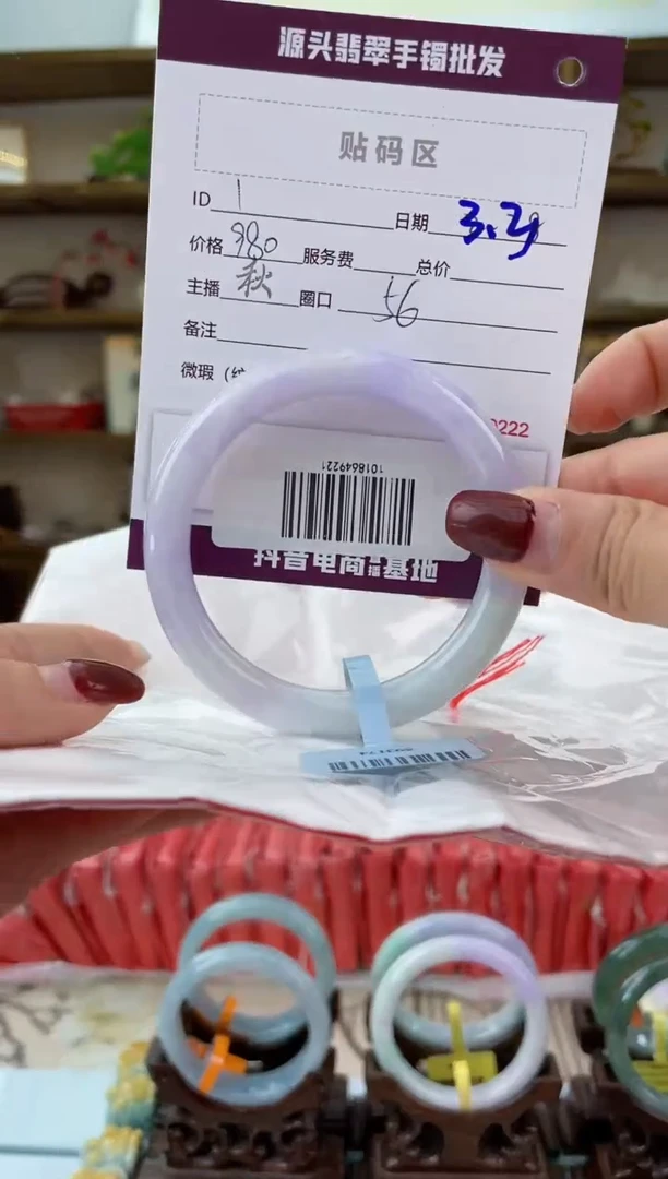 【闪购商品】翡翠手镯未镶嵌翡翠手镯