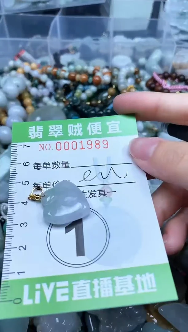 翡翠未镶嵌颈饰Z闪购0001989