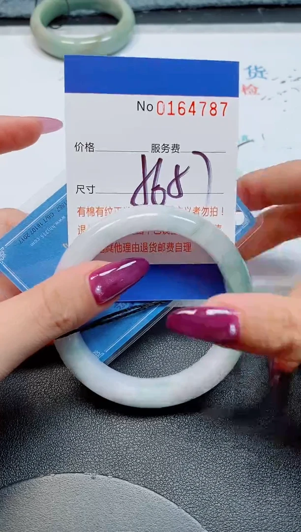 未镶嵌手镯翡翠天然缅甸翡翠164787