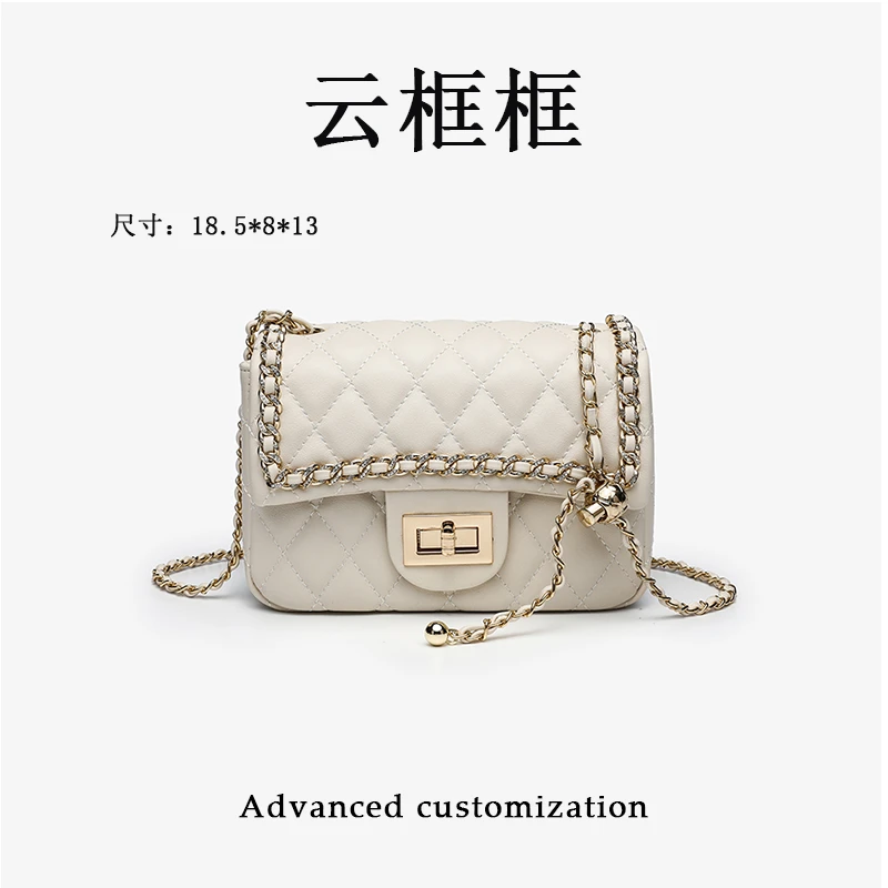 【云云甄选】RC-25767-米白-轻奢时尚女士新款单肩斜挎包