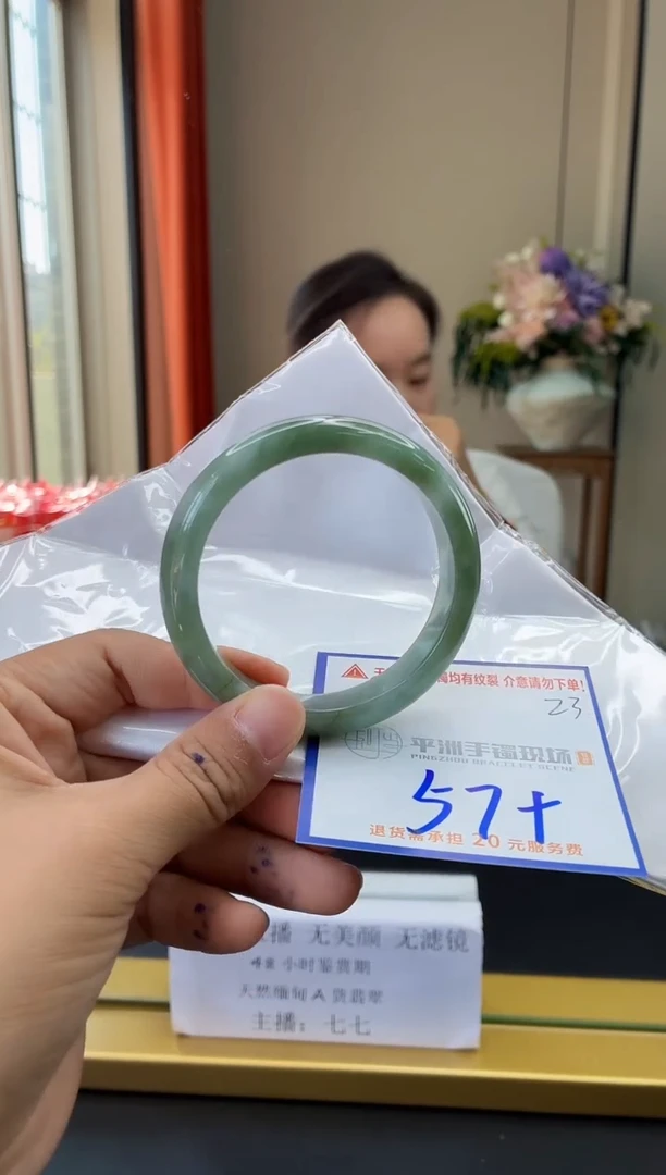 未镶嵌手镯翡翠1111111111111