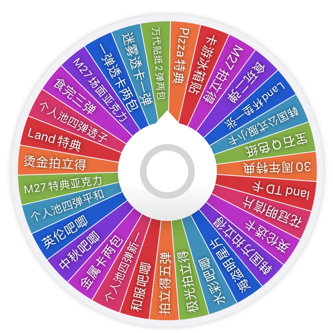 【小么】 名侦探柯南19.9大乱斗 （默认代拆）