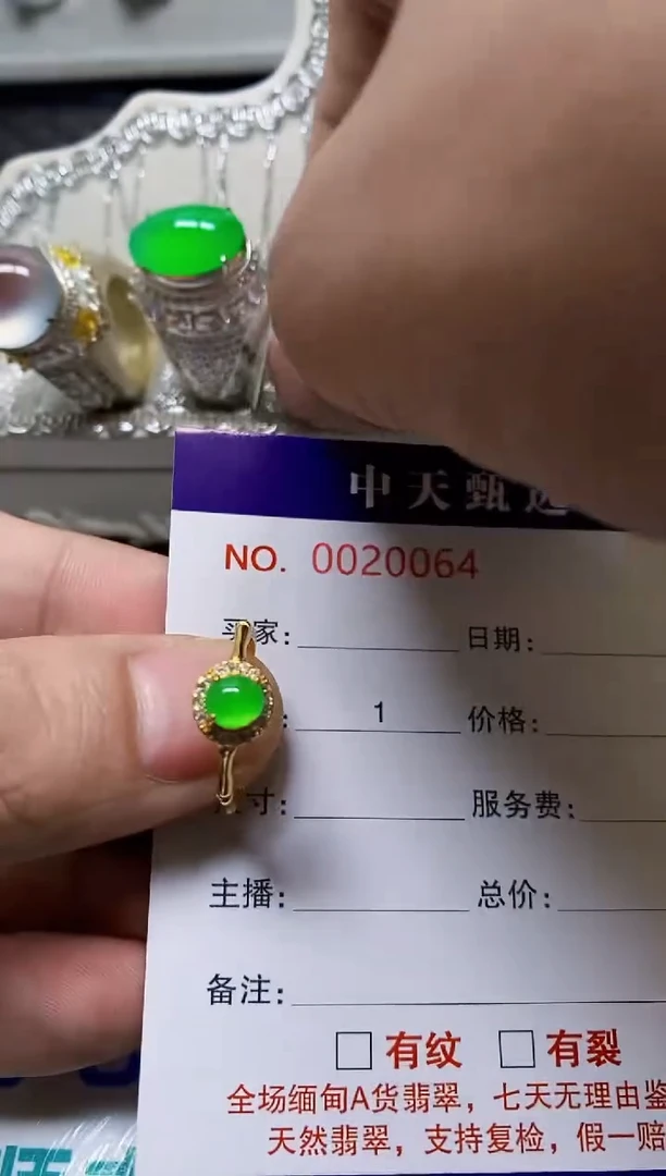 银S925镶嵌戒指翡翠/0064