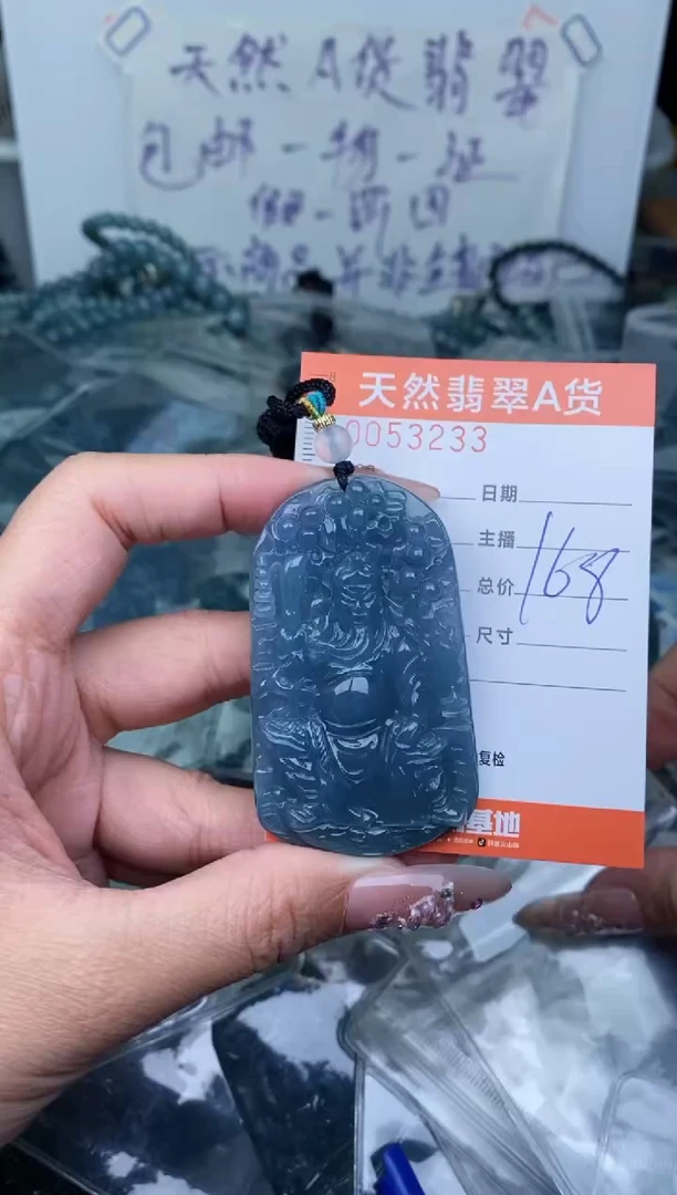 【闪购商品】翡翠颈饰未镶嵌``````````