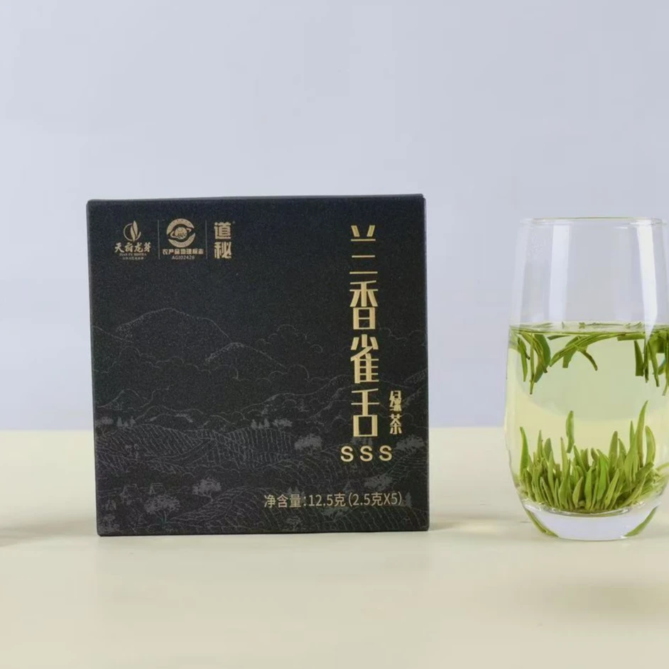 AAA《新店补贴》*兰香雀舌*明前早春单芽高级绿茶*礼盒套装