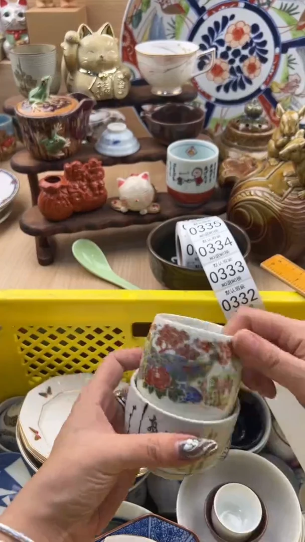 332默认微瑕，满20元包邮