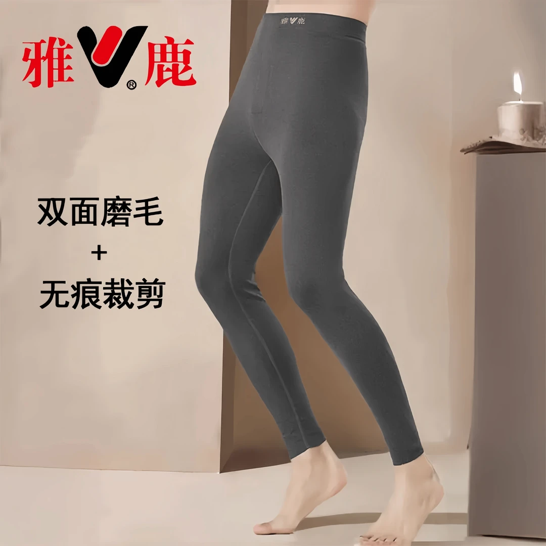 雅鹿保暖裤男款德绒抗菌双面磨绒学生秋裤冬大码无痕加绒加厚打底
