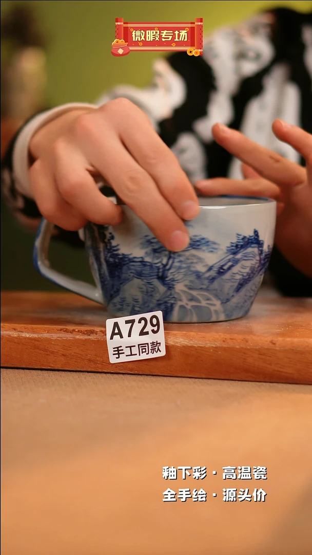 【闪购商品】其他W729陶然集器瓷器