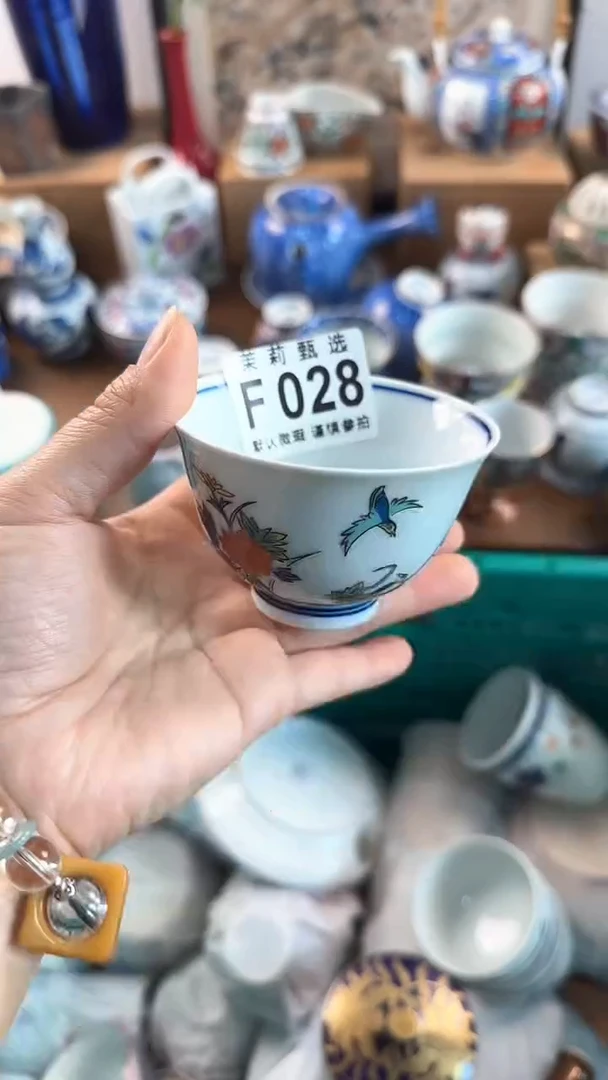 【闪购商品】茉莉甄选壹号商品028