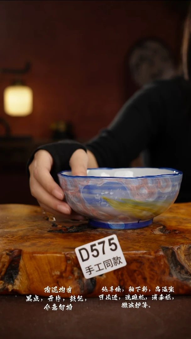 D575禾泥一器瓷器