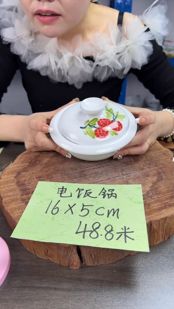 陶瓷高温瓷（炖盅 ）0354