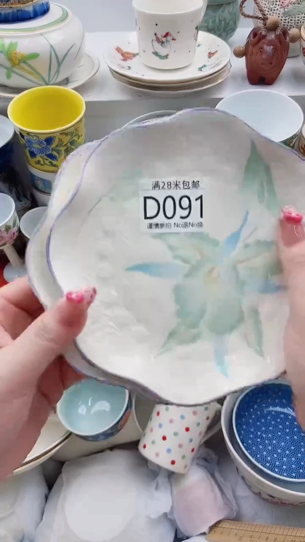 【闪购商品】D091***************