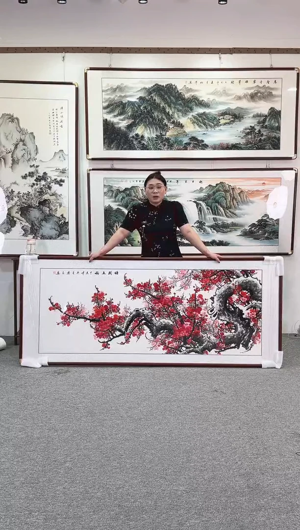 国画纯手绘208x86梅开五福