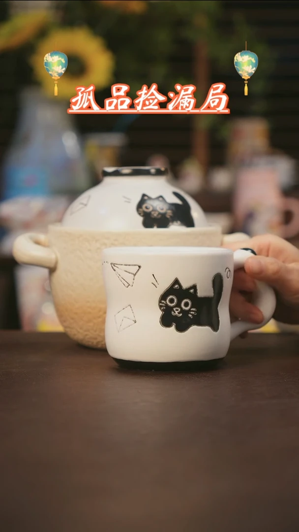 【闪购商品】杯景德镇可爱设计师款陶瓷