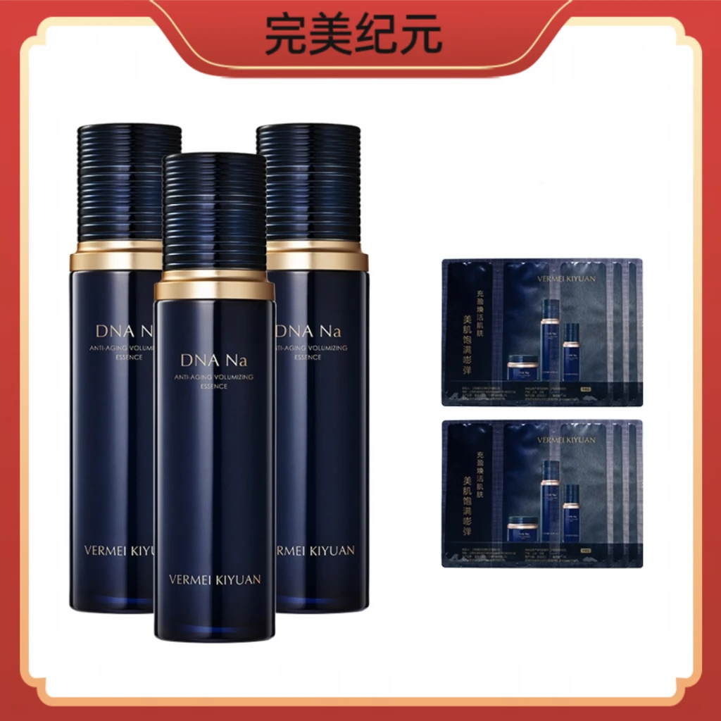 完美纪元御时智研充盈精华水100ml/瓶